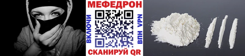 Купить АМФЕТАМИН МЕФ Конопля КОКАИН Бугуруслан