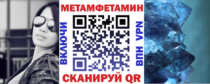 Купить закладки  Бугуруслан  АМФ 97% 