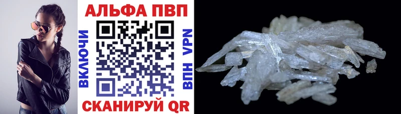 Купить закладки  Бугуруслан  Alfa_PVP мука 