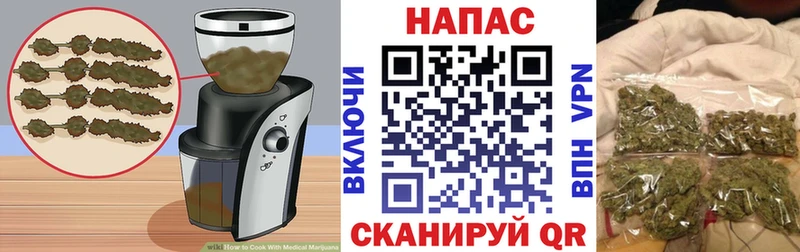 Cannafood конопля Бугуруслан