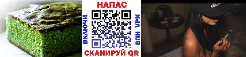 Купить  Бугуруслан  Еда ТГК конопля 