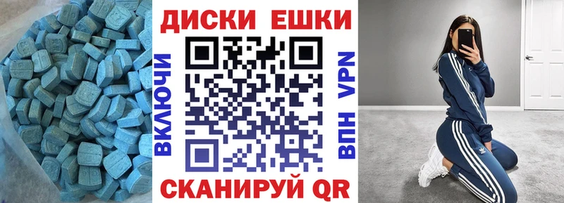 Купить где  Бугуруслан  Ecstasy бентли 