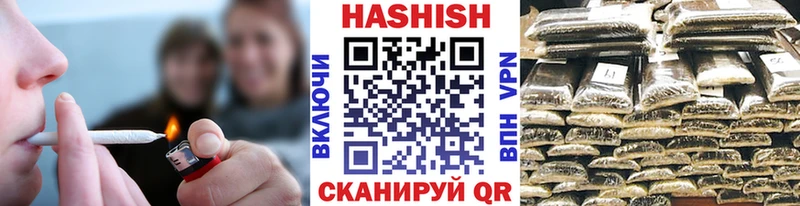 ГАШИШ hashish  Купить закладки  Бугуруслан 