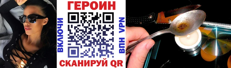 Купить где Бугуруслан Героин Афган