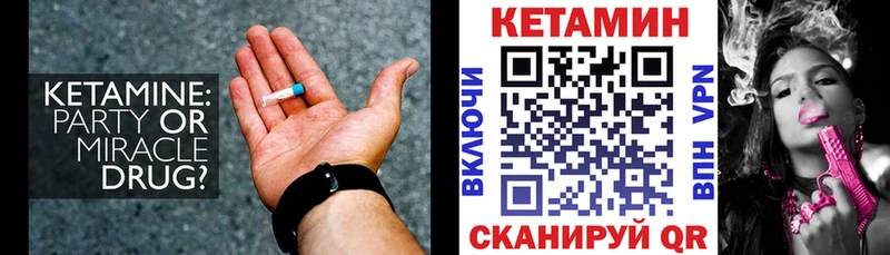 Купить  Бугуруслан  КЕТАМИН ketamine 