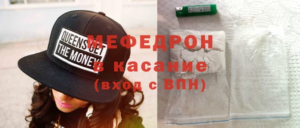 тгк Арсеньев