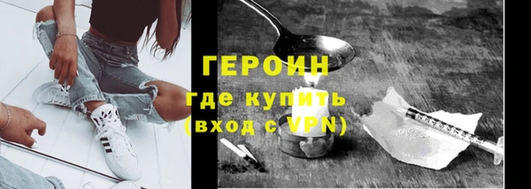 тгк Арсеньев