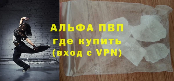 тгк Арсеньев