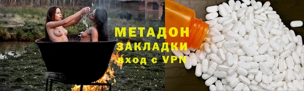 тгк Арсеньев