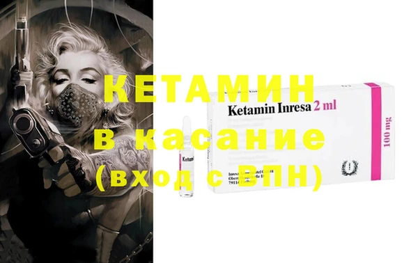 стаф Армянск