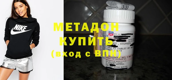 стаф Армянск