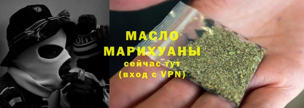 тгк Арсеньев