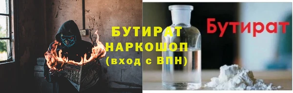 стаф Армянск