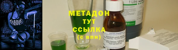 тгк Арсеньев