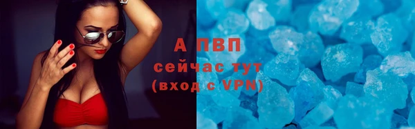стаф Армянск