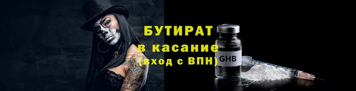 тгк Арсеньев
