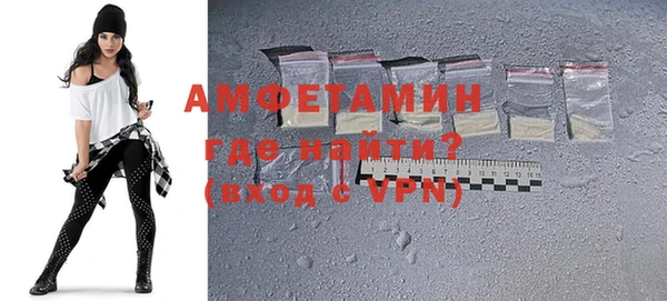 стаф Армянск