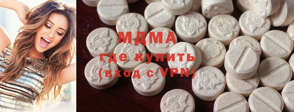тгк Арсеньев