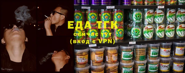 стаф Армянск