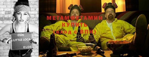 стаф Армянск
