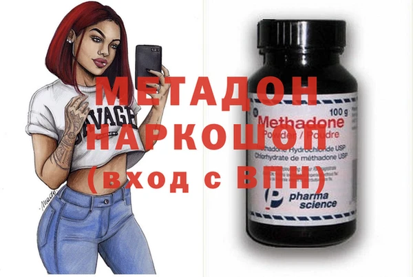 стаф Армянск