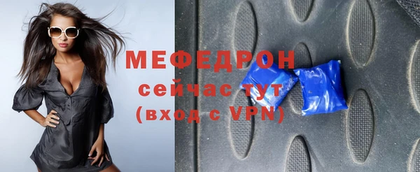 COCAINE Семилуки