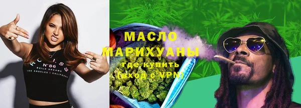 стаф Армянск