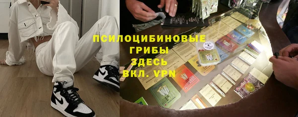 стаф Армянск