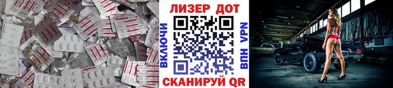 Купить где  Бугуруслан  Лсд 25 экстази кислота 