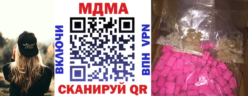 Купить где  Бугуруслан  МДМА молли 