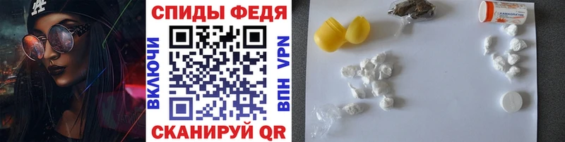 Купить Бугуруслан Первитин винт