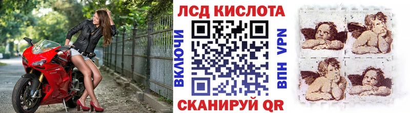 Купить где  Бугуруслан  Наркотические марки 1500мкг 