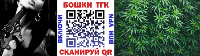 Купить  Бугуруслан  Каннабис сатива 